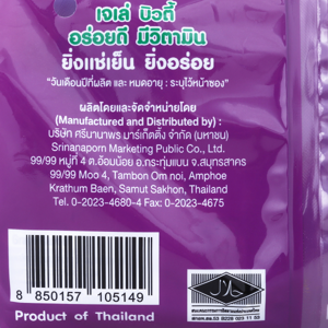 เจเล่บิวตี้ เยลลี่คาราจีแนน ผสมวิตามินเอ ซี อี และน้ำผลไม้รวม 15% กลิ่นองุ่น 140 ก. แพ็ค 6_thumbnail_3