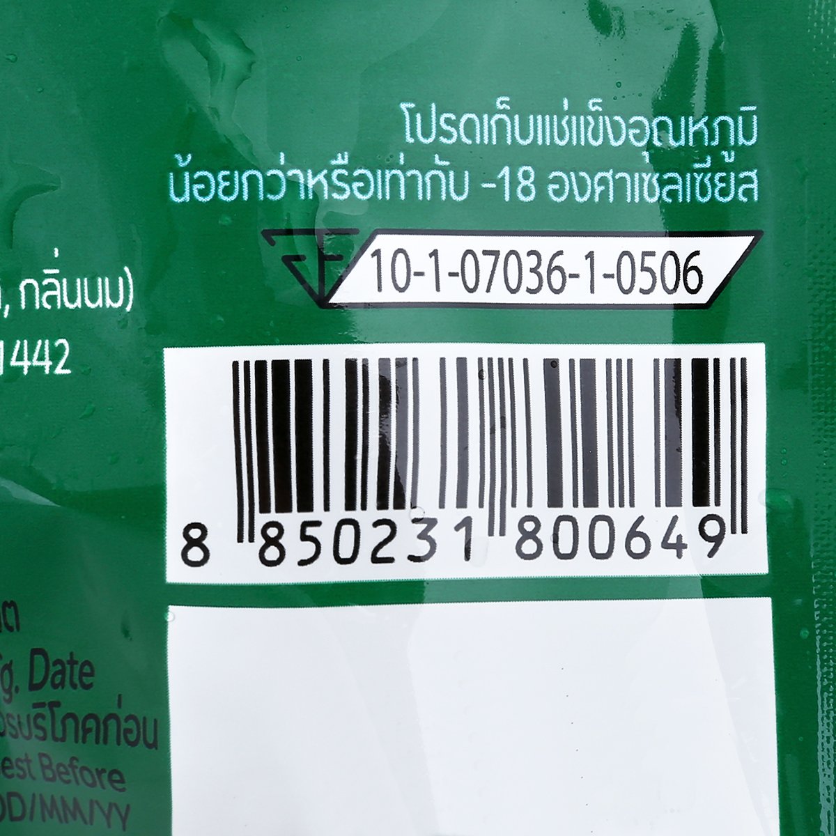 เอสแอนด์พี มักกะโรนีอบชีส 280 ก._2