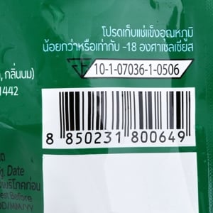 เอสแอนด์พี มักกะโรนีอบชีส 280 ก._thumbnail_2