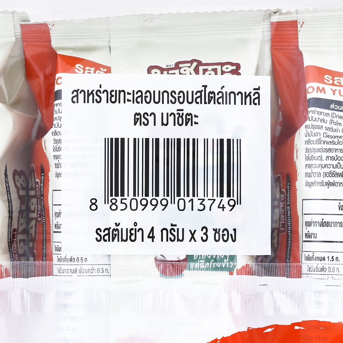 มาชิตะ สาหร่ายทะเลอบกรอบสไตล์เกาหลี รสต้มยำ 4 ก. แพ็ค 3_2