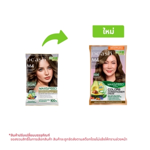 ดีแคช แม็กซ์สปีดฟลอรัล คัลเลอร์สแชมพู 70 มล. สี M4 มอคค่าประกายทอง