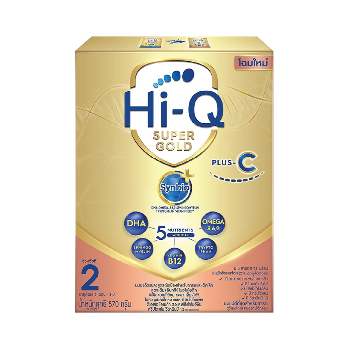 HI-Q Super Gold Plus C-Synbio ProteQ Infant Formula Stage 2 570 g.