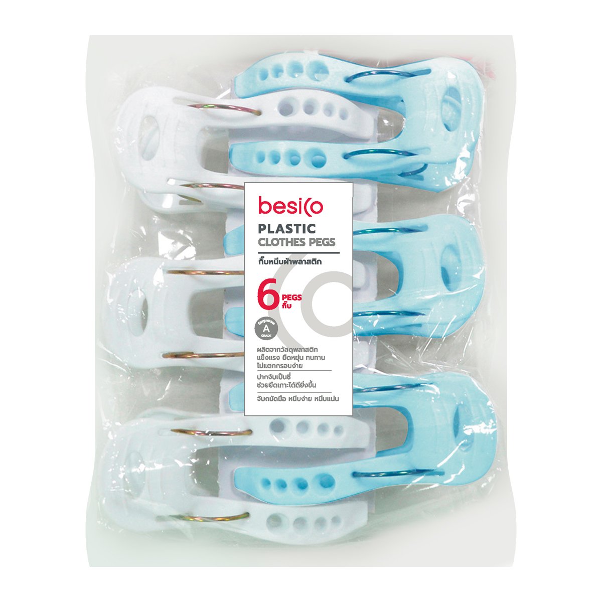 เบสิโค กิ๊บหนีบผ้า รุ่น PN9079 สีขาว-ฟ้า แพ็ค 6_3