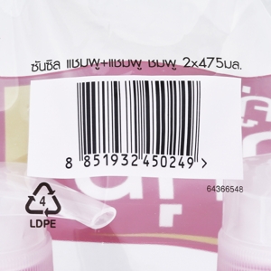 ซันซิล แชมพู สูตรผมมีน้ำหนัก จัดทรงง่าย 475 มล. แพ็ค 2_thumbnail_2