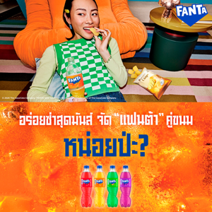 แฟนต้า น้ำอัดลม กลิ่นฟรุตพันช์ 1.95 ล. แพ็ค 6_thumbnail_1
