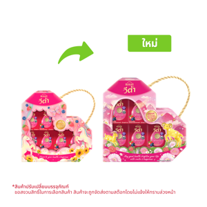 แบรนด์ ชุดของขวัญ เบอร์รี่พลัส 42 มล. 5 ขวด