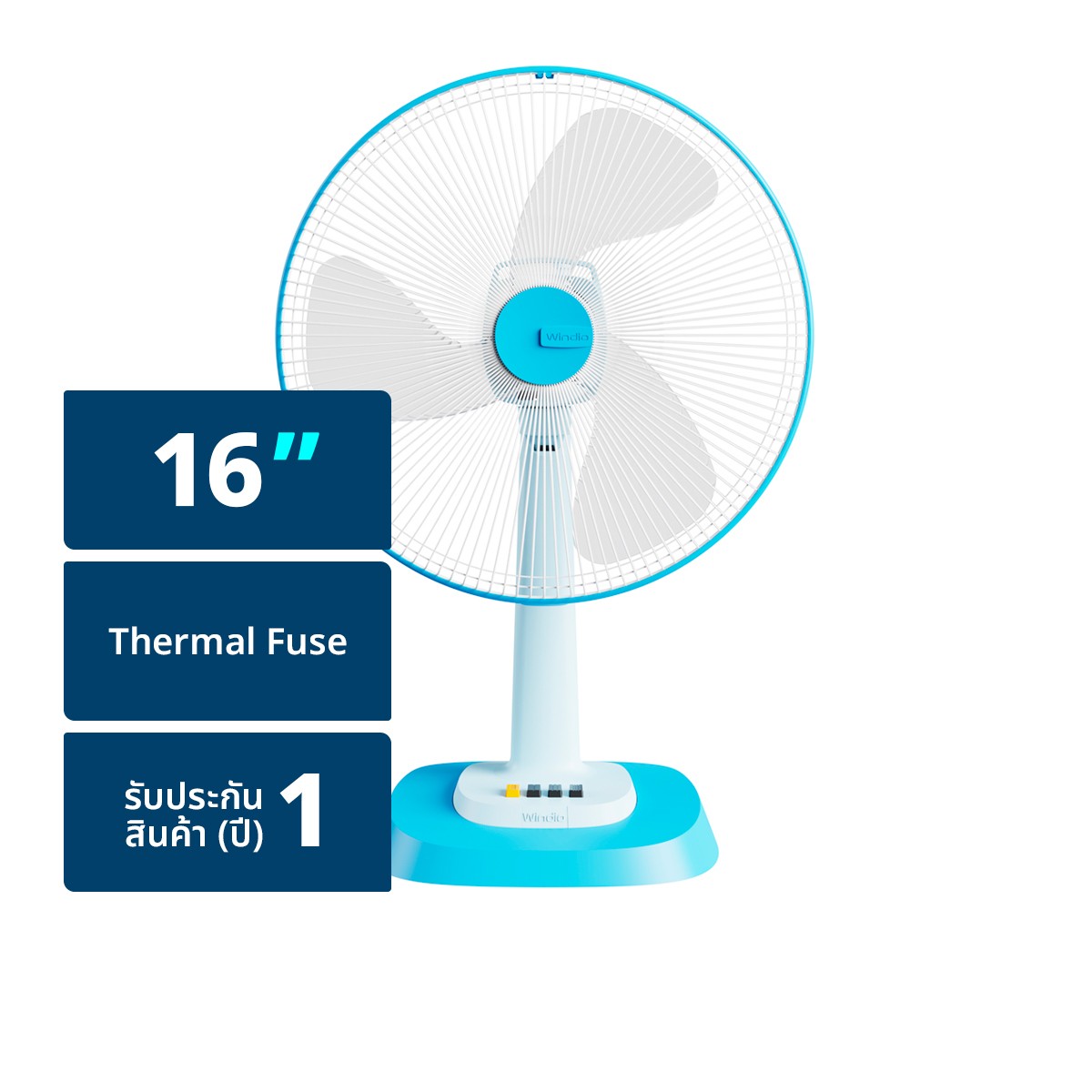 วินดิโอ พัดลมตั้งโต๊ะ 16 นิ้ว รุ่น WD-T16E1