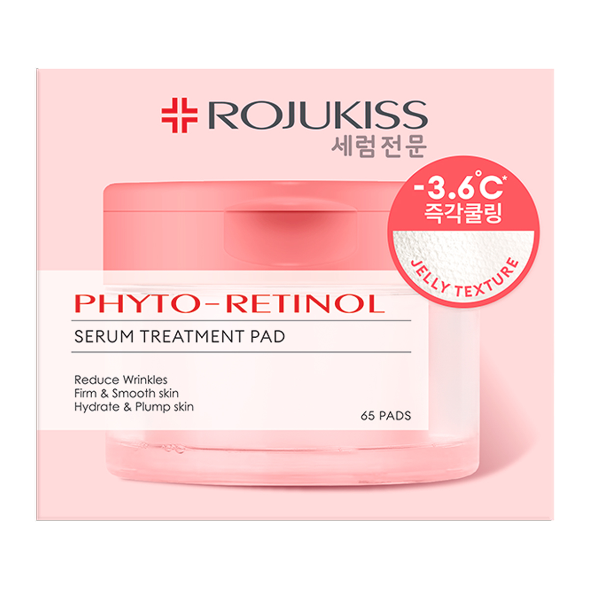 โรจูคิส ไฟโต-เรตินอล เซรั่ม ทรีตเมนต์ แพด 155 ก.