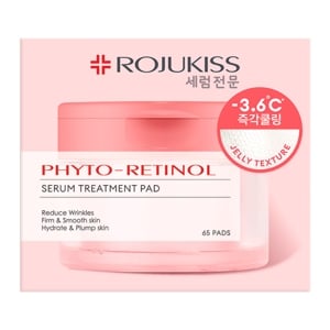 โรจูคิส ไฟโต-เรตินอล เซรั่ม ทรีตเมนต์ แพด 155 ก._thumbnail