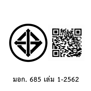 รถบังคับวิทยุ มาตราส่วน 1:14 รุ่น 888-21 คละสี_thumbnail_2