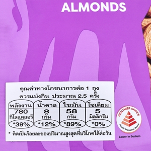 คาเมล เนเชอรัล อัลมอนด์อบ 135 ก._thumbnail_3