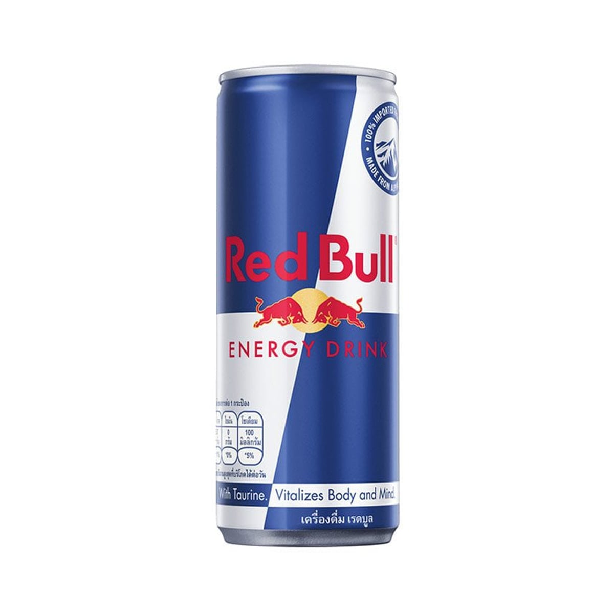 เรดบูล เครื่องดื่มชูกำลัง 250 มล.