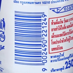 เรดบูล เครื่องดื่มชูกำลัง 250 มล._thumbnail_3