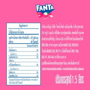 แฟนต้า น้ำอัดลม กลิ่นลิ้นจี่ 1.5 ล._thumbnail_1