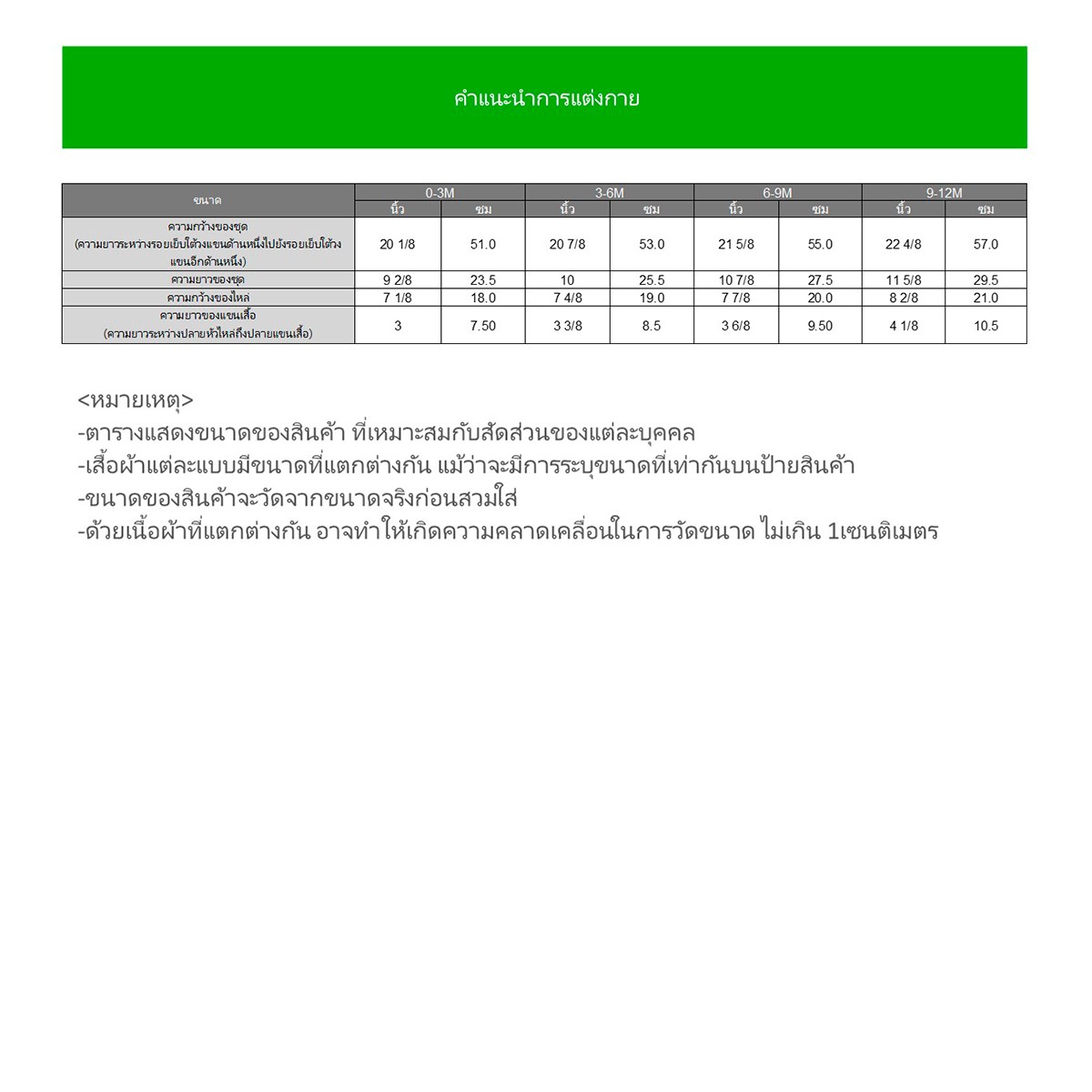 เบสิโค เสื้อยืดเด็กหญิง รุ่น FPPM2502IG03 สีแดง_6
