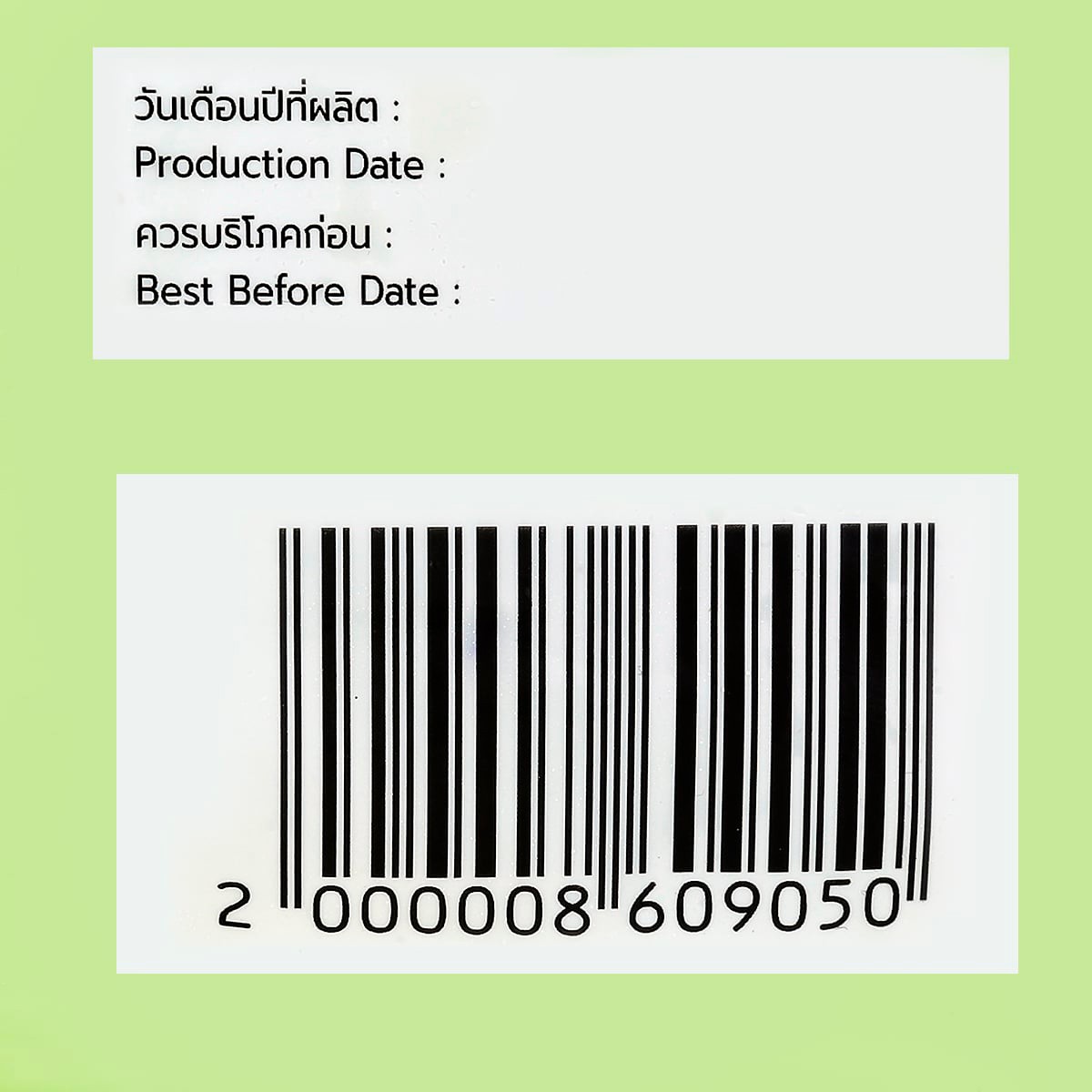 วี อาร์ เฟร็ช กีวี่สไลซ์แช่แข็ง 1 กก._2