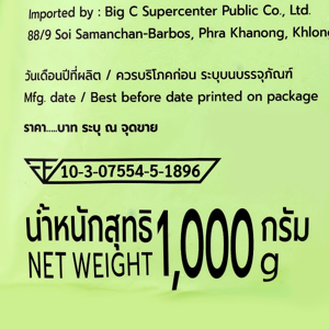 วี อาร์ เฟร็ช กีวี่สไลซ์แช่แข็ง 1 กก._thumbnail_1