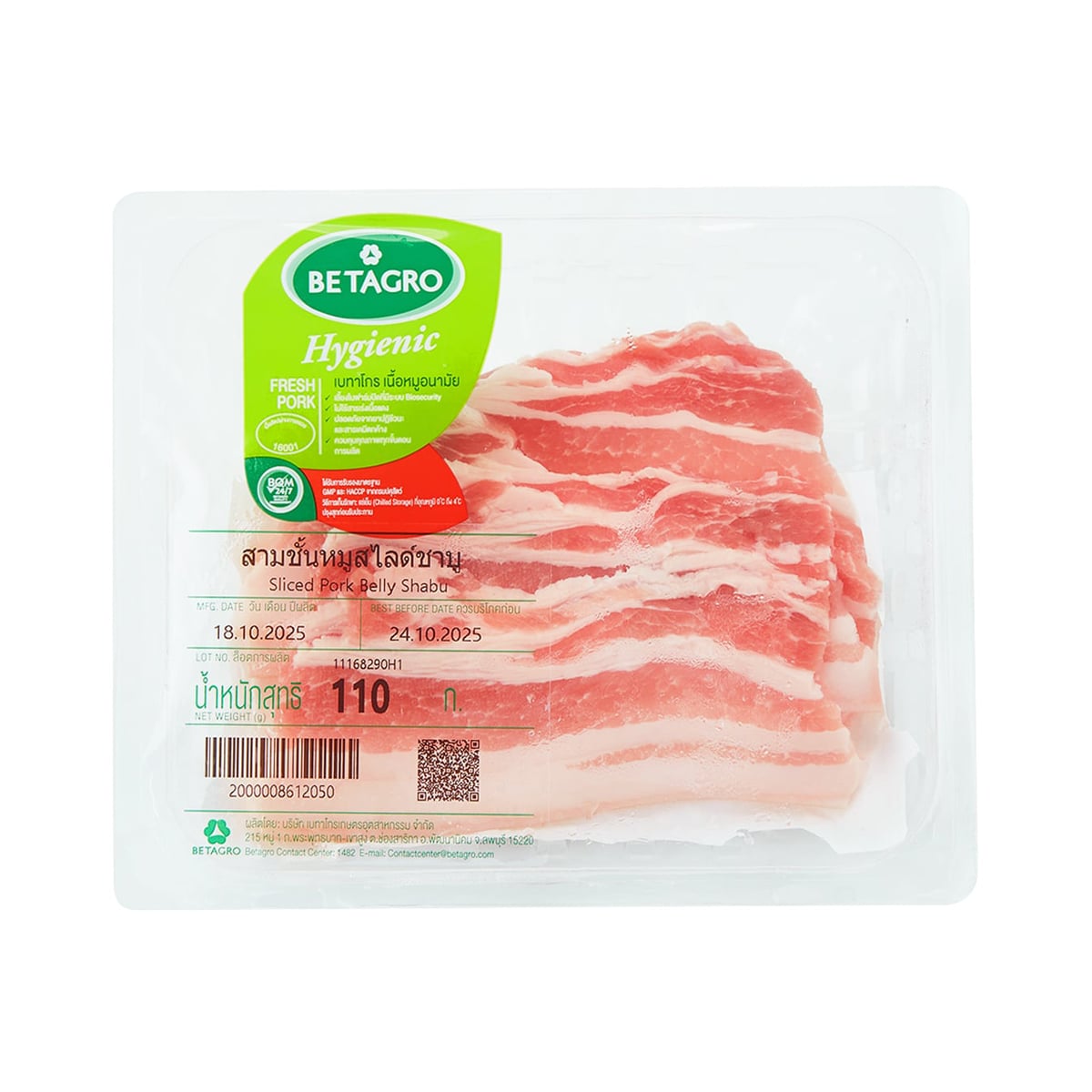 เบทาโกร สามชั้นหมูสไลด์ชาบู 110 ก.
