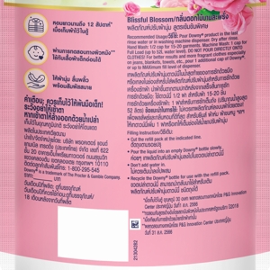 ดาวน์นี่ พรีเมียม เพอร์ฟูม น้ำยาปรับผ้านุ่ม กลิ่นบลิสฟูล บลอสซั่ม 460 มล._thumbnail_1