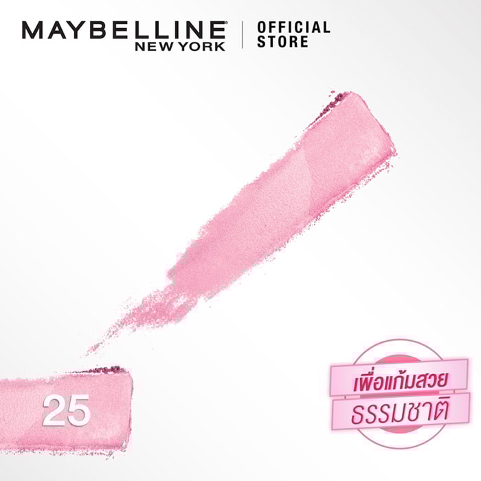เมย์เบลลีน นิวยอร์ก ฟิต มี บลัช สี 25 ชมพู_1