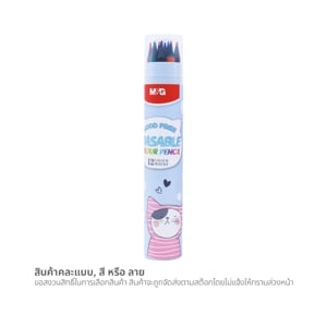 เอ็มแอนด์จี ดินสอสีไม้ 12 สี รุ่น AWPQ0524 คละลาย_thumbnail