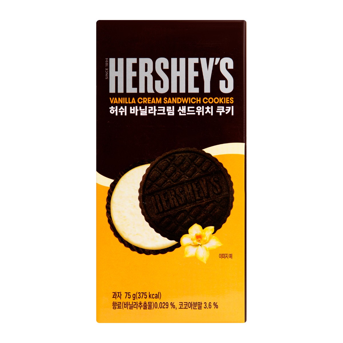 เฮอร์ชีส์ วานิลลา ครีม แซนวิช คุกกี้ 75 ก.