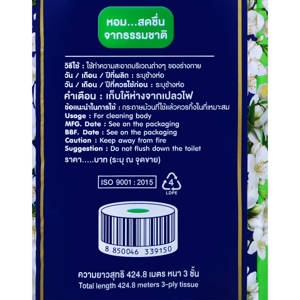 เซลล็อกซ์ พรีเมี่ยม กระดาษทิชชู่แบบม้วน กลิ่นโบทานิส 24 ม้วน_thumbnail_3