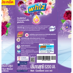 วิซ ผลิตภัณฑ์ทำความสะอาดพื้นสูตรเข้มข้น กลิ่นมอร์นิ่งบลูม 5200 มล._thumbnail_2
