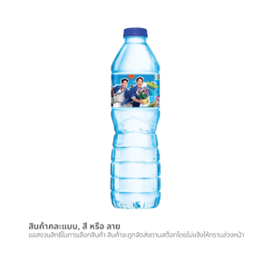 Nestle Drinking Water 600ml