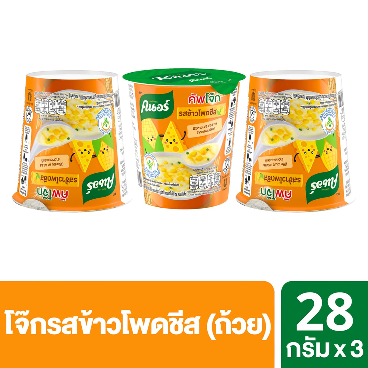 คนอร์ คัพ โจ๊ก รสข้าวโพดชีส 28 ก. แพ็ค 3_3