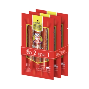 ส. ขอนแก่น กุนเชียงเชือกฟ้า 135 ก. แพ็ค 2 แถม 1 (แถมในแพ็ค)