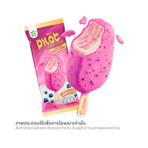 ครีโม ไพลอต บลูเบอรี่ โยเกิร์ต 55 ก._thumbnail_1