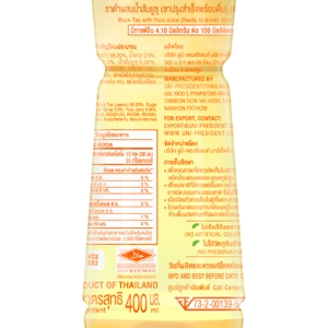 ยูนิฟ ชาดำผสมน้ำส้มยูซุ 400 มล._thumbnail_1