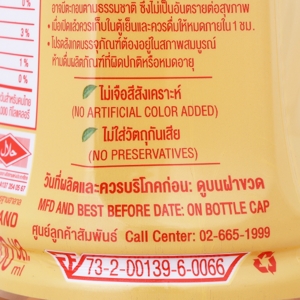 ยูนิฟ ชาดำผสมน้ำส้มยูซุ 400 มล._thumbnail_4