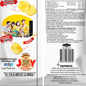 เลย์ มันฝรั่งทอดกรอบแผ่นเรียบ รสซาวครีมและหัวหอม 180 ก._thumbnail_1