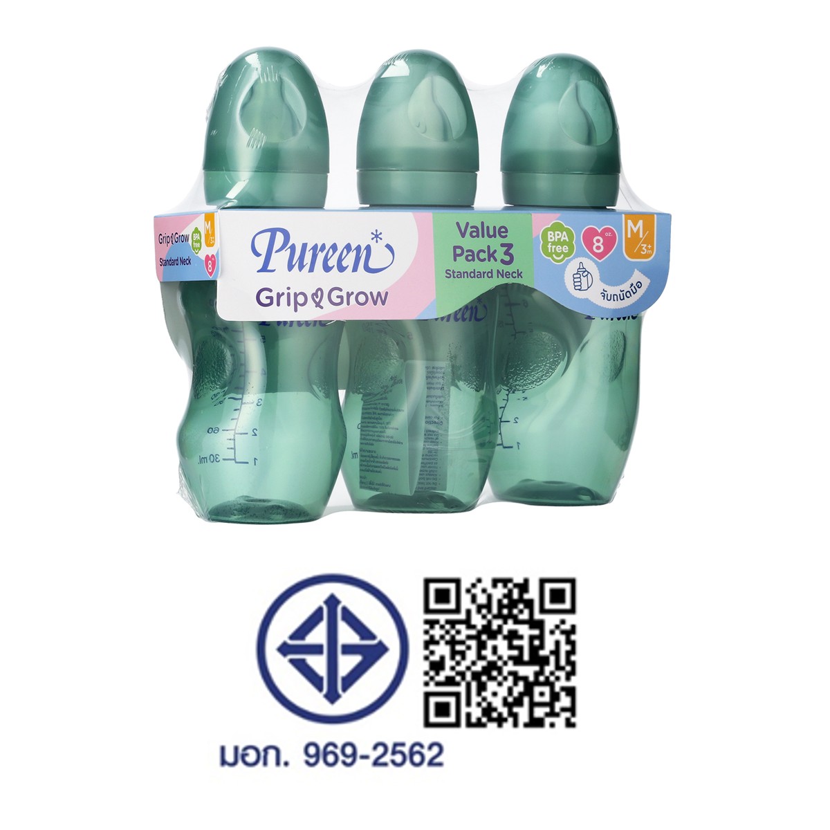 เพียวรีน กริป แอนด์ โกรว์ ขวดนมทรงมาตรฐาน 8 ออนซ์ แพ็ค 3 สีเขียว_2