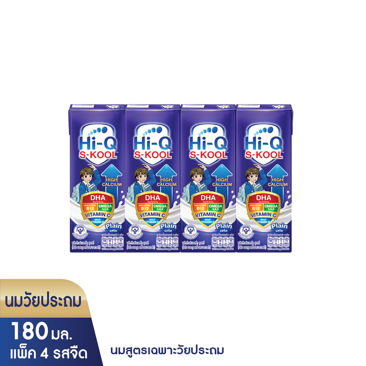 ไฮคิว เอส-กูล นมยูเอชทีรสจืด 180 มล. x 4 ชิ้น_3