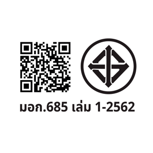 เอส.อาร์.ทอย ของเล่นรถก่อสร้างฝาครอบ รุ่น 811-824 คละแบบ_thumbnail_2