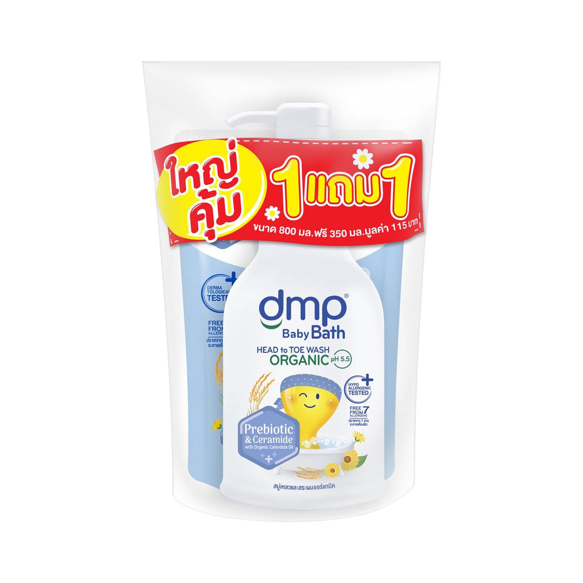 ดีเอ็มพี เบบี้ บาธ พรีไบโอติก ออร์แกนิค พีเอช 5.5 800 มล. + รีฟิล 350 มล.