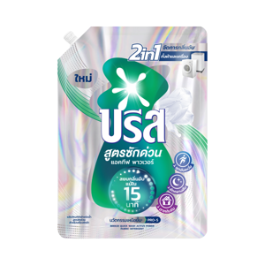 บรีส น้ำยาซักผ้า สูตรซักด่วน แอคทีฟ พาวเวอร์ 1,100 มล.