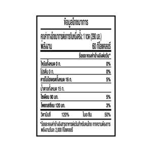 มินิทเมท พัลพิ ซีบูสต์ น้ำส้ม 290 มล._thumbnail_2