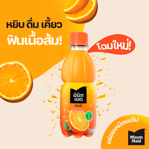 มินิทเมท พัลพิ ซีบูสต์ น้ำส้ม 290 มล._thumbnail_3