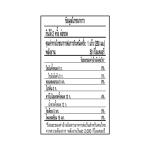 แฟนต้า กลิ่นลิ้นจี่ 500 มล._thumbnail_1