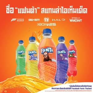 แฟนต้า กลิ่นลิ้นจี่ 500 มล._thumbnail_2