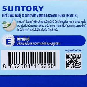 แบรนด์ รังนกแท้พร้อมดื่มผสมวิตามินอี กลิ่นมะพร้าว 150 มล. x 6 ชิ้น_thumbnail_4