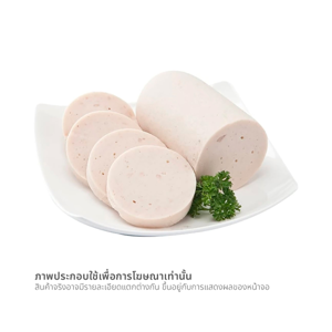 เบทาโกร หมูยอพริกไทยดำ (หมูผสมไก่) 500 ก._thumbnail_1