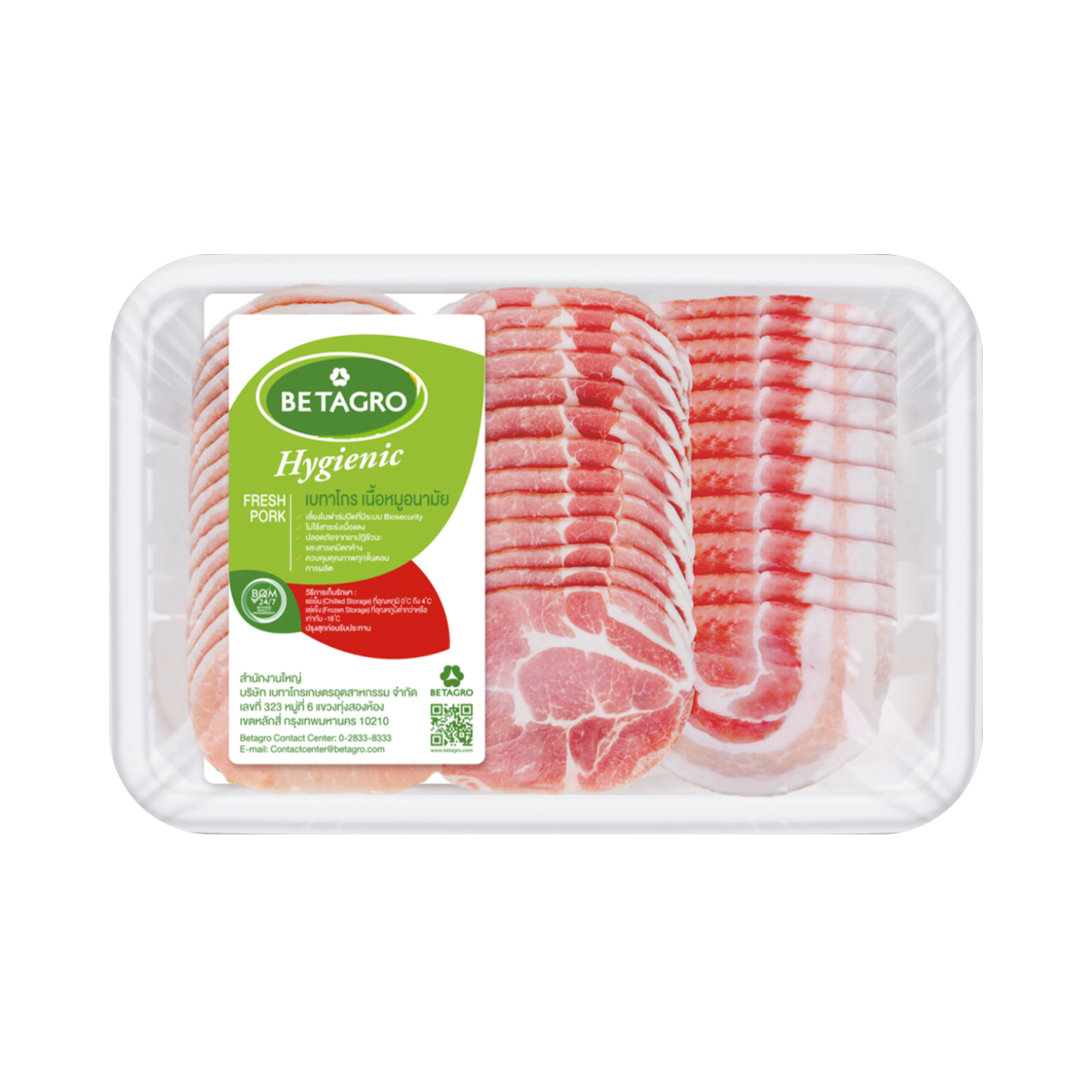 เบทาโกร เนื้อหมูสไลด์ 3 อย่าง 100 ก.