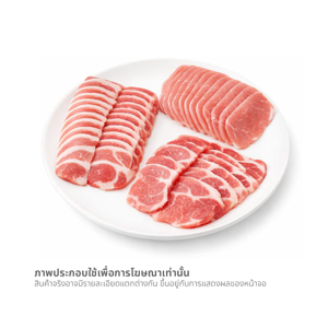 เบทาโกร เนื้อหมูสไลด์ 3 อย่าง 100 ก._thumbnail_1