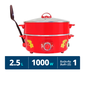 Hanabishi Electric Pan Model HTP-360S Dimension is 12 inch.