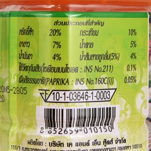 เคแอนด์เอ็น น้ำจิ้มเนื้อย่างเกาหลี หมูกระทะ 600 ก._thumbnail_1